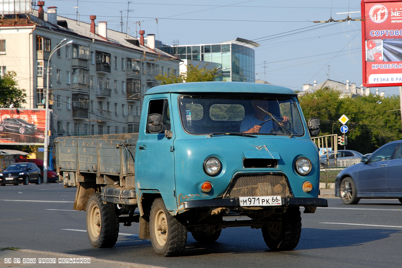 Свердловская область, № М 971 РК 66 — УАЗ-3303 '85-03