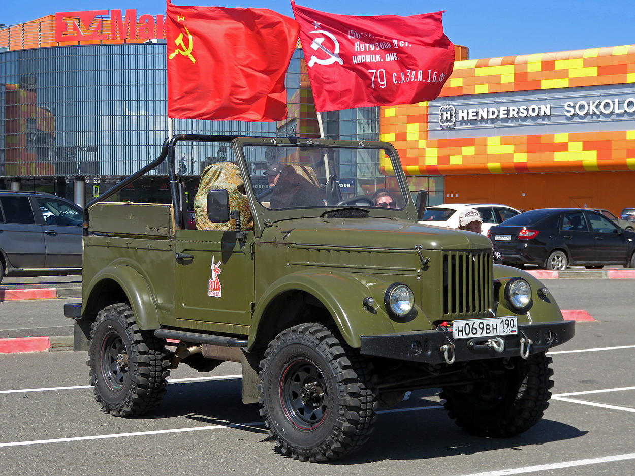 Кировская область, № Н 069 ВН 190 — ГАЗ-69 '53-73; Кировская область — Выставка ретро-автомобилей в Кирове 18 июля 2026 года
