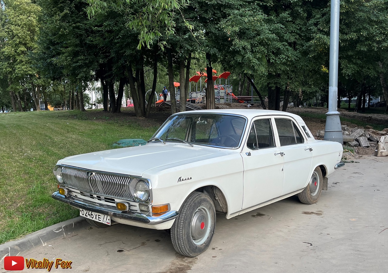 Москва, № О 246 ХЕ 77 — ГАЗ-24 Волга '68-86