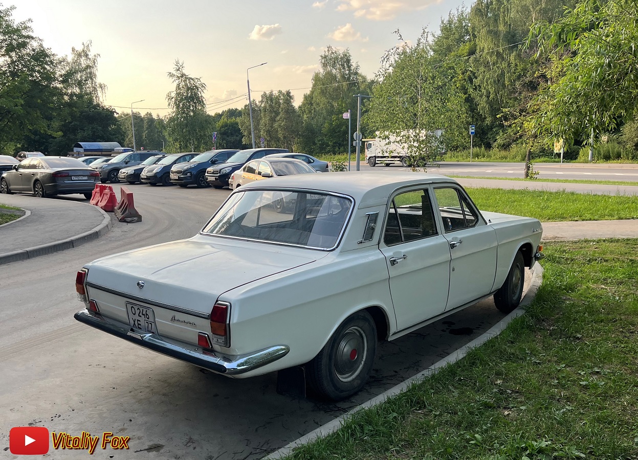 Москва, № О 246 ХЕ 77 — ГАЗ-24 Волга '68-86