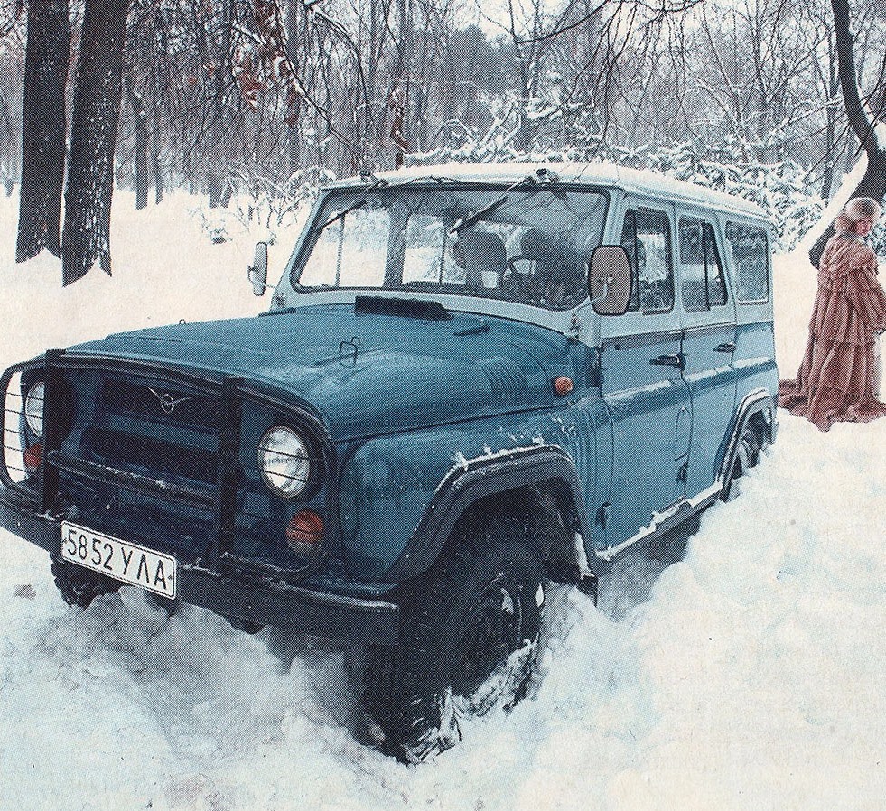 Ульяновская область, № 5852 УЛА — УАЗ-31514 '93-03; Исторические фотографии (до 2000 года) (СССР / СНГ)