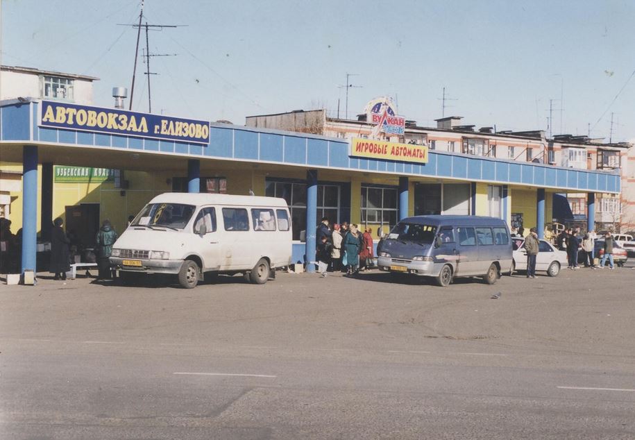 Камчатский край, № АА 006 41 — ГАЗ-32213 ГАЗель '96-03; Камчатский край, № АА 025 41 — Hyundai H-100/Grace '93-03