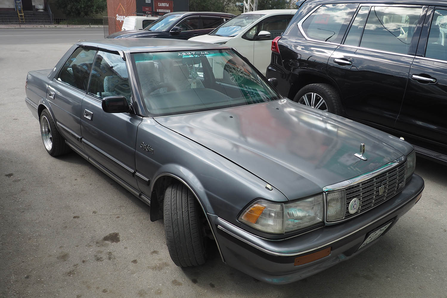 Саха (Якутия), № С 246 НС 14 — Toyota Crown (S130) '87-91