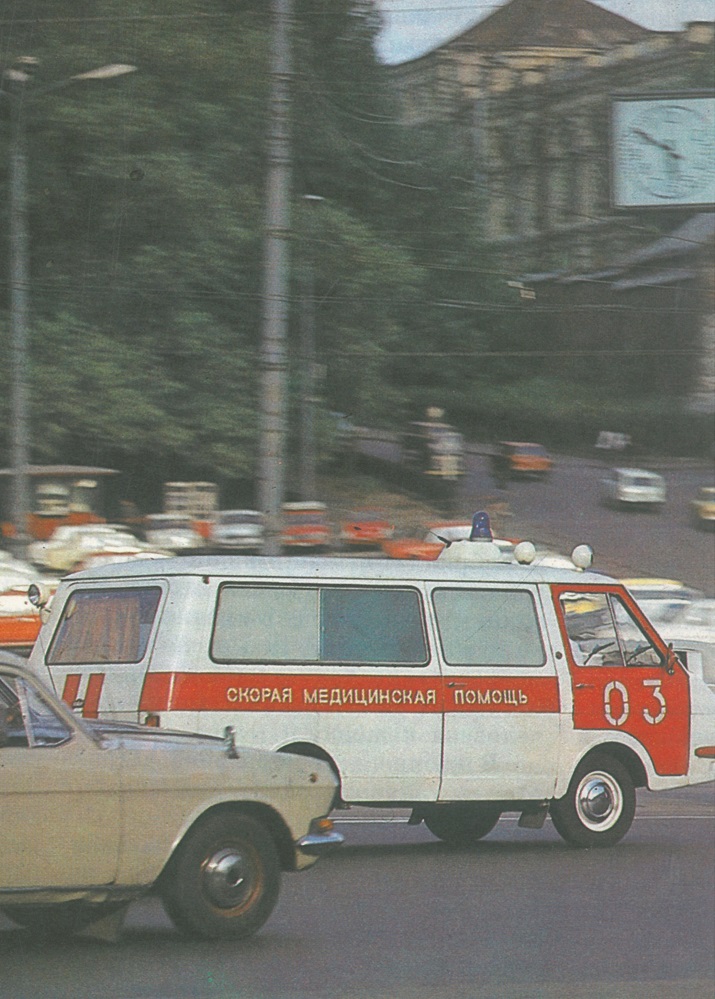 Исторические фотографии (до 2000 года) (Москва)