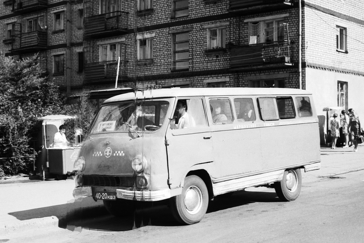 Самарская область, № 40-20 КШЗ — РАФ-977Д Латвия '61-68; Исторические фотографии (до 2000 года) (Самарская область)