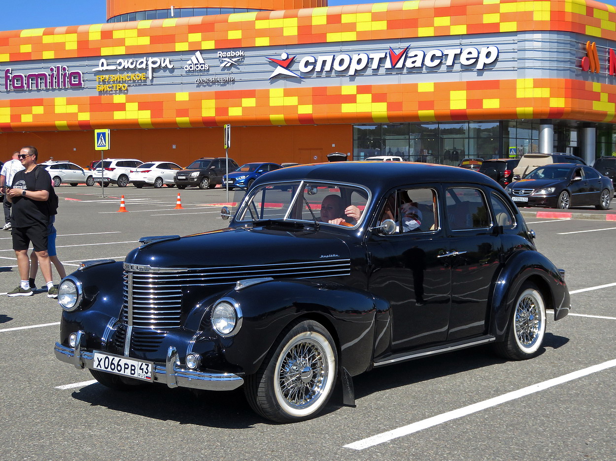 Кировская область, № Х 066 РВ 43 — Opel Kapitän '38-50; Кировская область — Выставка ретро-автомобилей в Кирове 18 июля 2026 года