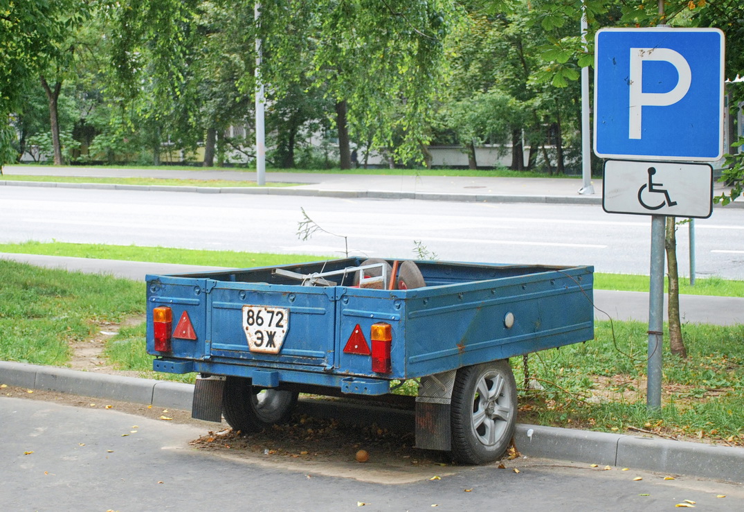 Москва, № 8672 ЭЖ — ММЗ-81024
