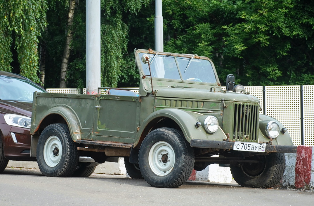Москва, № С 705 ВУ 54 — ГАЗ-69 '53-73; Новосибирская область — Вне региона