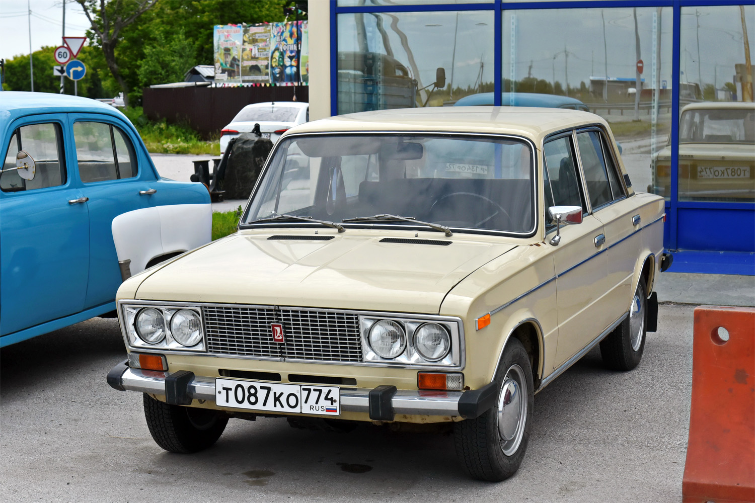 Тюменская область, № Т 087 КО 774 — ВАЗ-21063 Жигули '77-94
