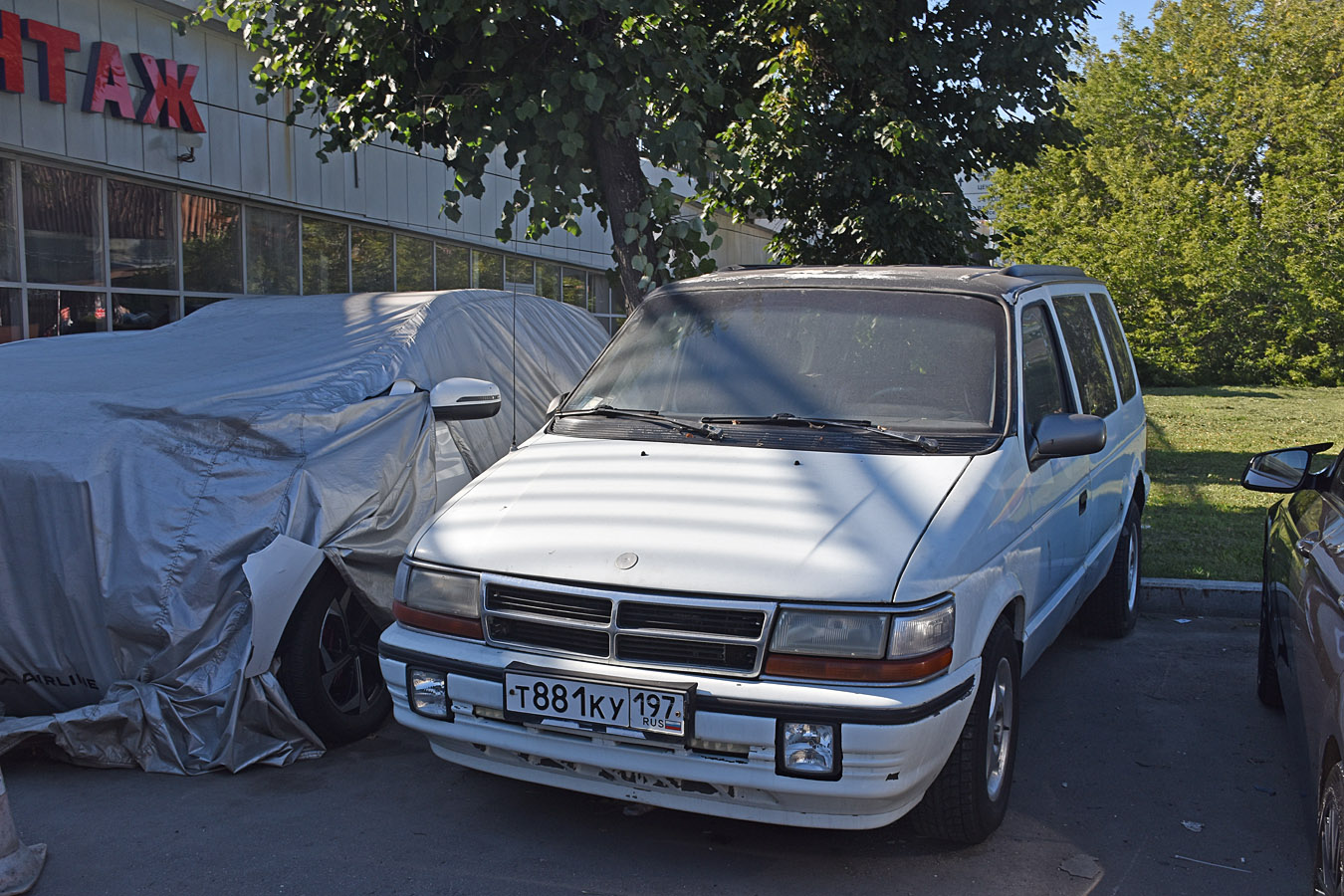 Москва, № Т 881 КУ 197 — Chrysler Voyager (2G) '90-95