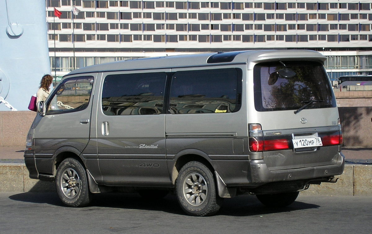 Санкт-Петербург, № У 120 МР 78 — Toyota Hiace (H100) '89-04