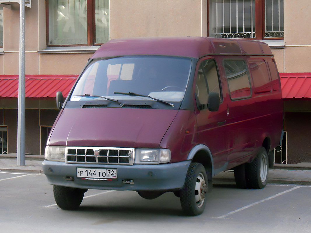 Тюменская область, № Р 144 ТО 72 — ГАЗ-27057 ГАЗель '96-03