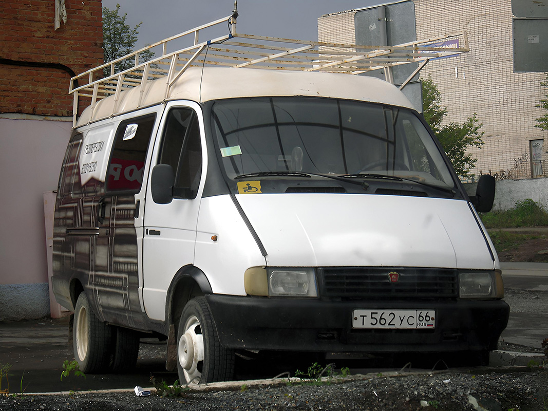 Свердловская область, № Т 562 УС 66 — ГАЗ-2705 ГАЗель '95-03