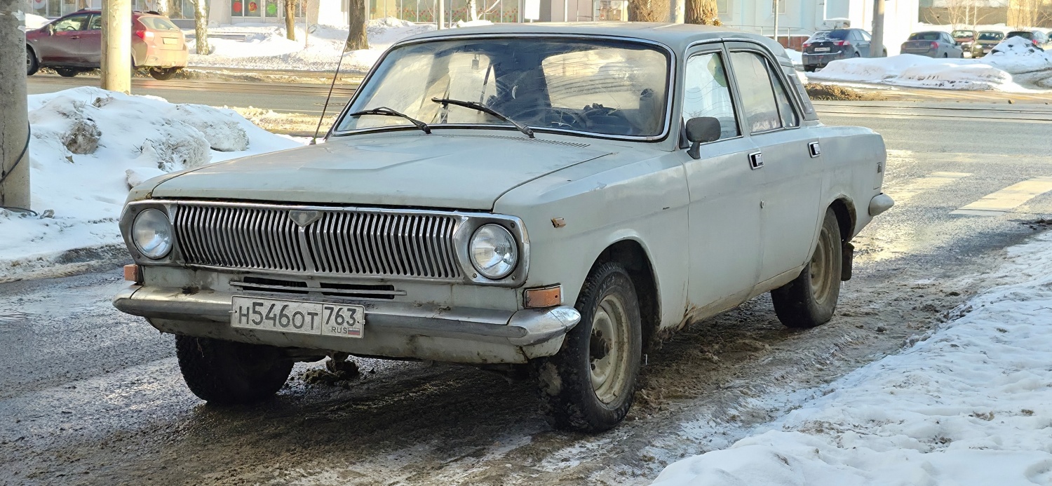 Самарская область, № Н 546 ОТ 763 — ГАЗ-24 Волга '68-86