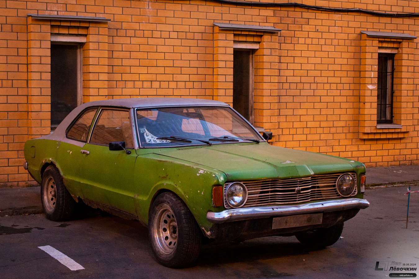 Москва, № КР 2856 51 — Ford Taunus TC '70-75
