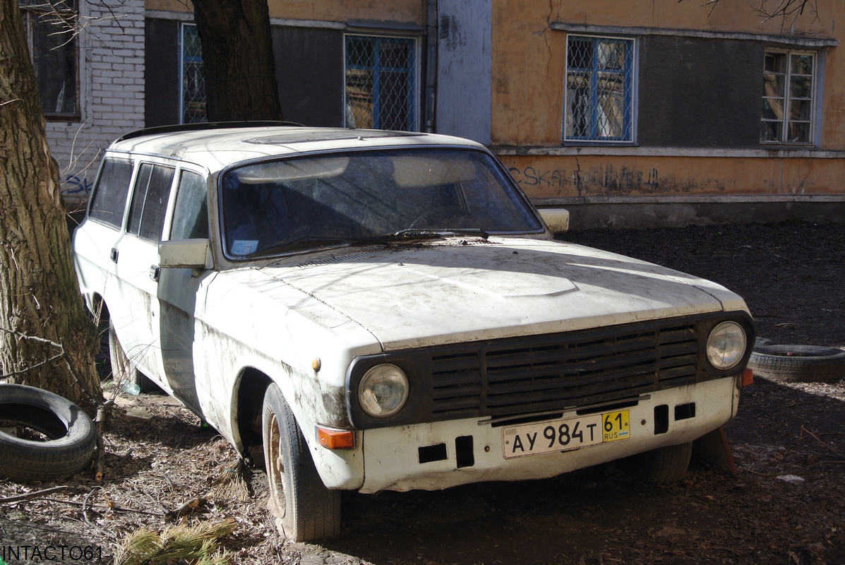 Ростовская область, № АУ 984 Т 61 — ГАЗ-24-12 Волга '86-92; Ростовская область — Автопризраки