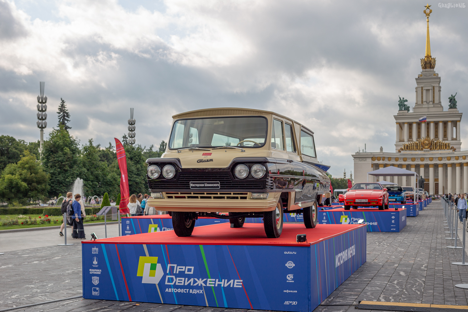Москва, № (77) Б/Н 0183 — Старт '63-70; Транспортные средства без номеров (Москва); Москва — Фестиваль "ПроДвижение" 2026