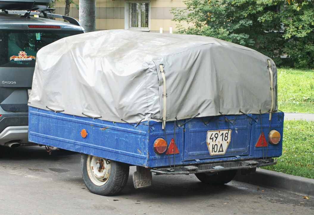 Московская область, № 4918 ЮД — ММЗ-81021