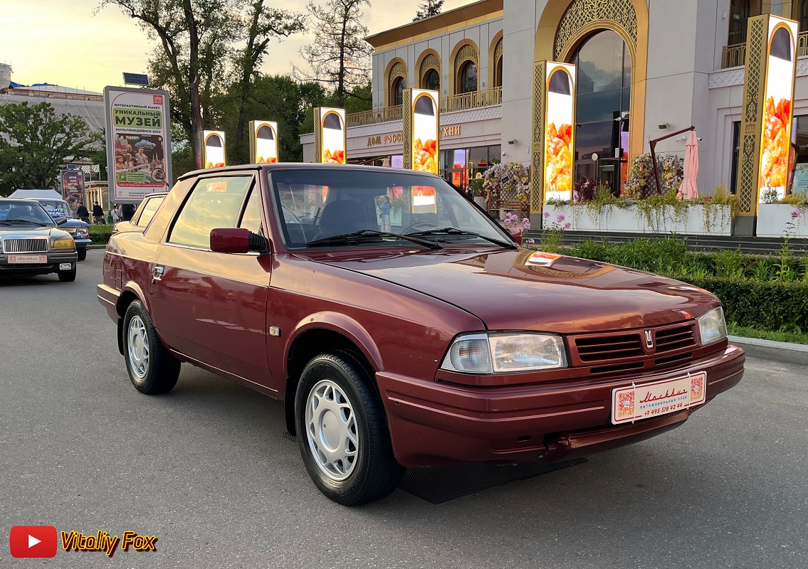 Москва, № К 692 АХ 177 — Москвич-2142S5 Дуэт-2 '99-01; Москва — Фестиваль "ПроДвижение" 2026