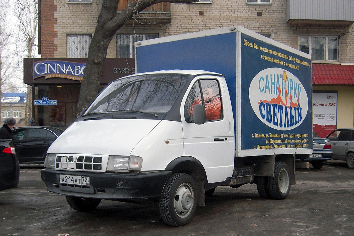 Тюменская область, № А 214 АТ 72 — ГАЗ-33021 ГАЗель '94-03