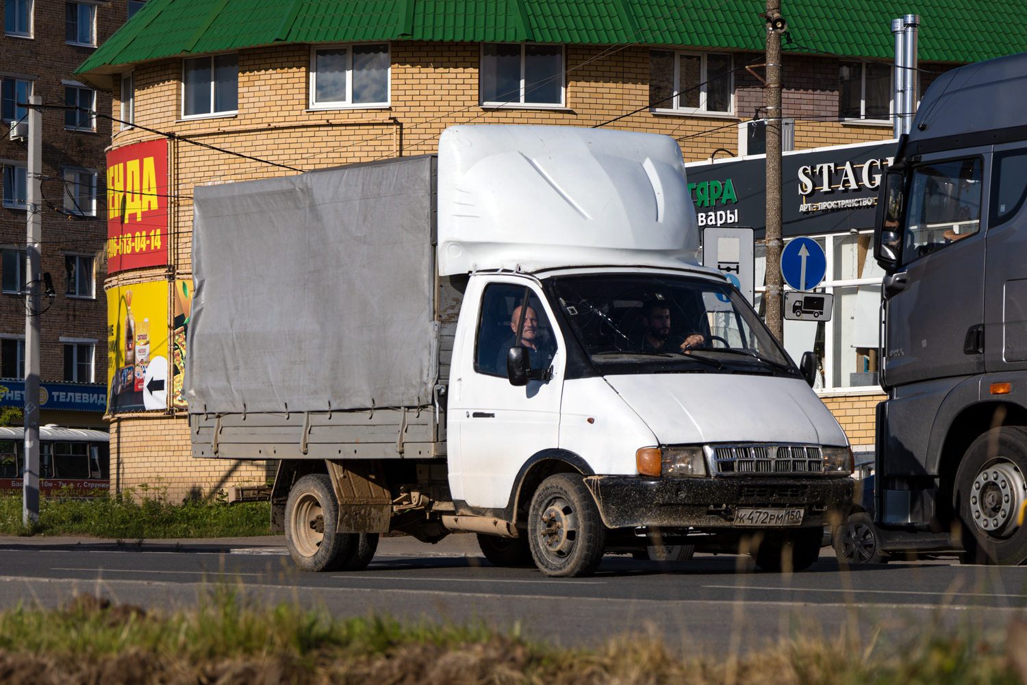 Московская область, № К 472 РМ 150 — ГАЗ-33021 ГАЗель '94-03