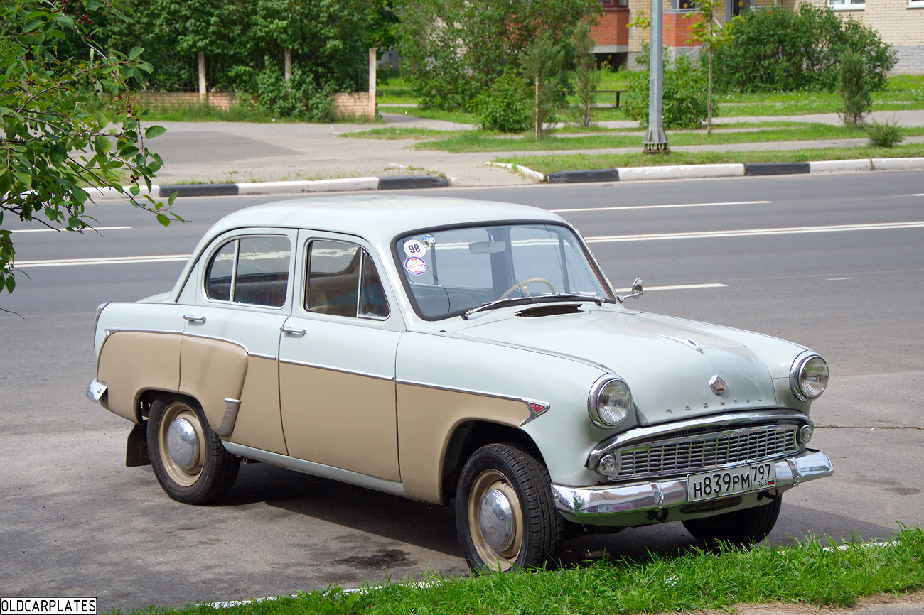 Москва, № Н 839 РМ 797 — Москвич-403 '62-65