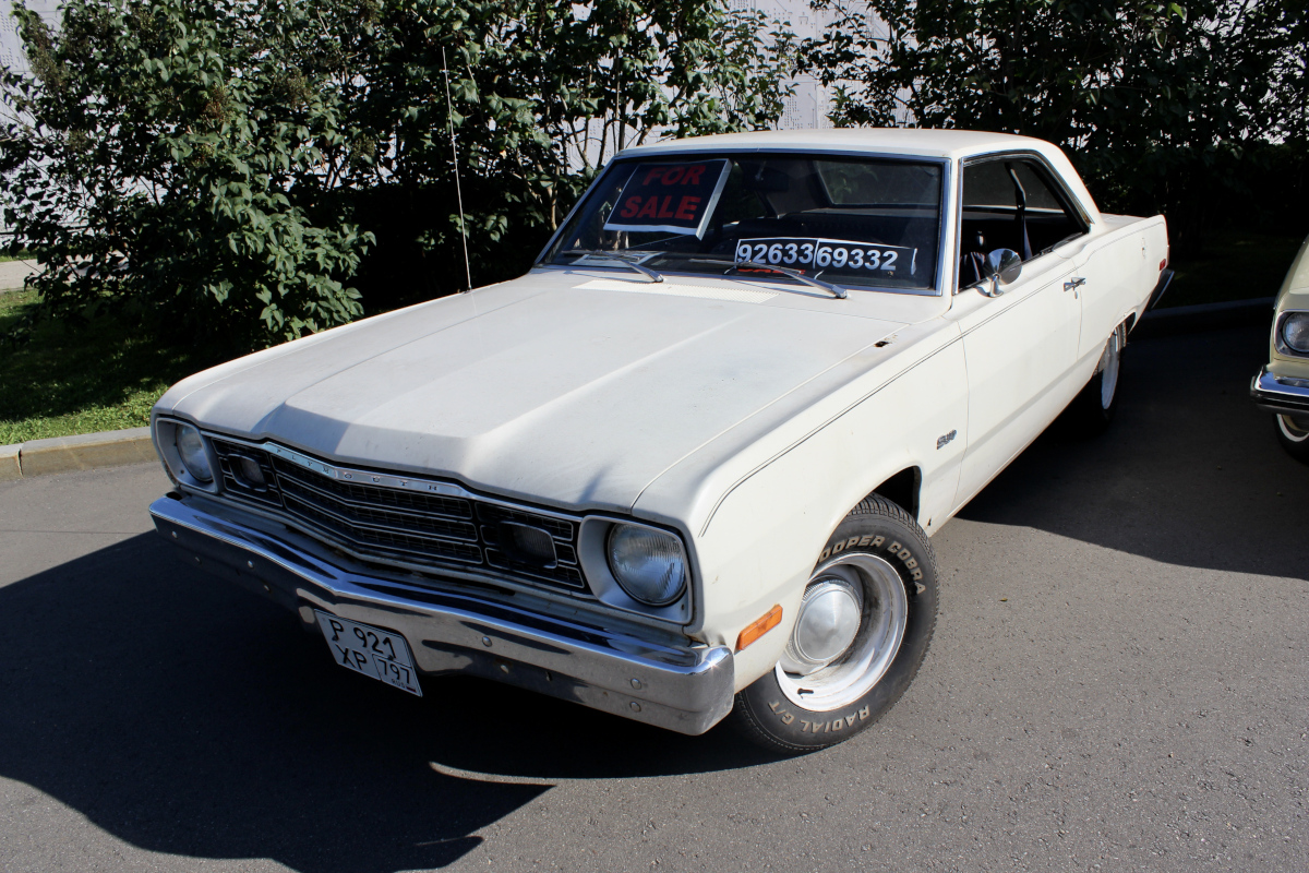 Москва, № Р 921 ХР 797 — Plymouth Valiant (4G) '74-76; Москва — Фестиваль "ПроДвижение" 2026