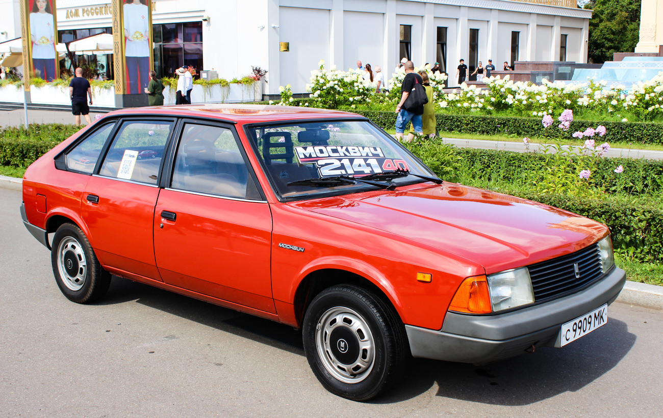 Москва, № С 9909 МК — Москвич-2141 '86-98; Москва — Фестиваль "ПроДвижение" 2026