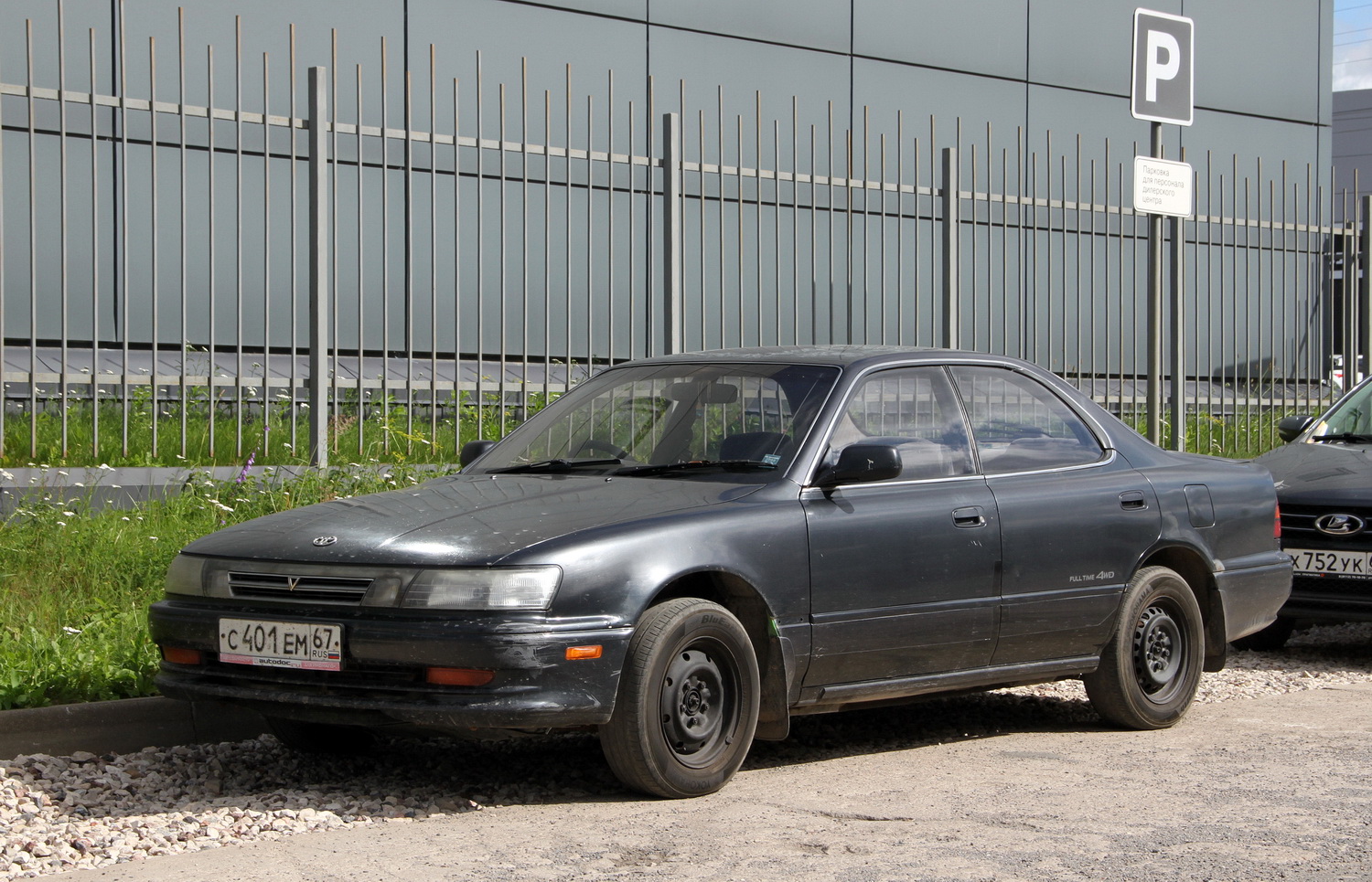 Смоленская область, № С 401 ЕМ 67 — Toyota Vista (V30) '90-94