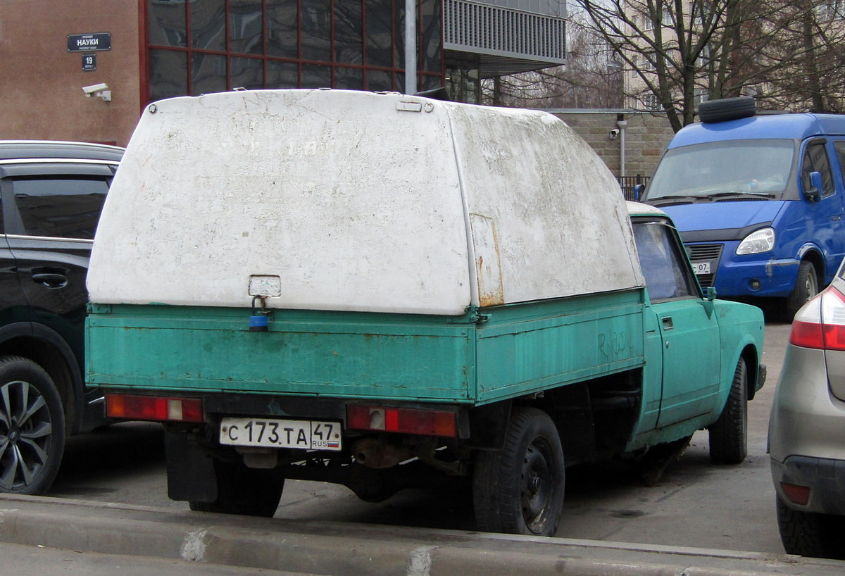 Ленинградская область, № С 173 ТА 47 — ВИС-2345 '97-11