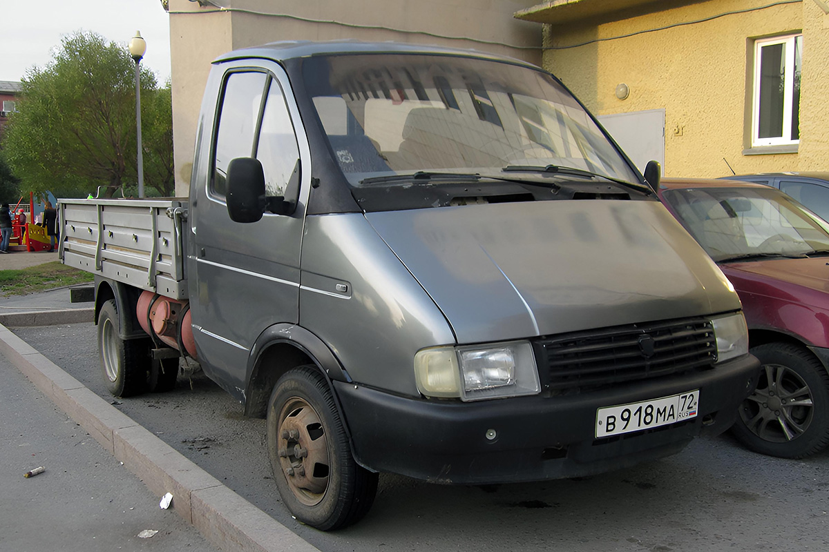 Тюменская область, № В 918 МА 72 — ГАЗ-3302 ГАЗель '94-03