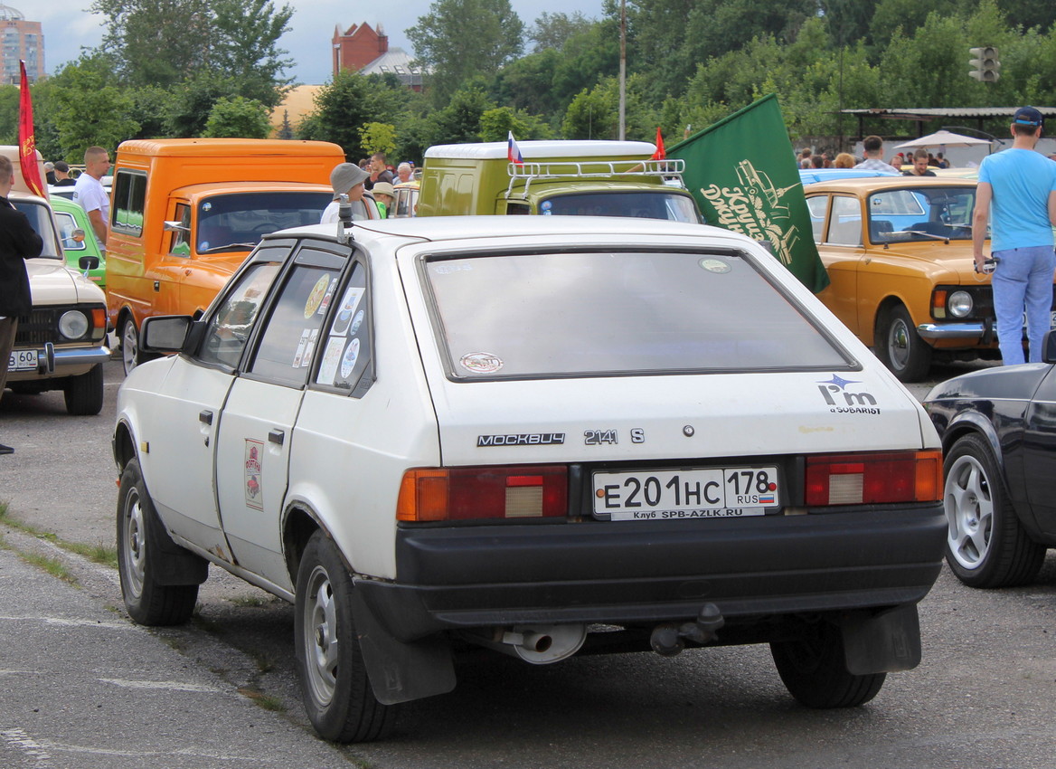Санкт-Петербург, № Е 201 НС 178 — Москвич-2141 (общая модель); Санкт-Петербург — Ежегодный праздник "День Москвича"