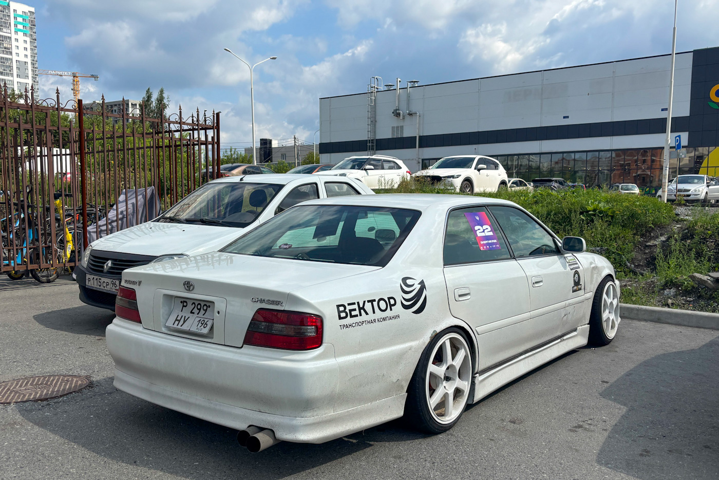 Свердловская область, № Р 299 НУ 196 — Toyota Chaser (X100) '96-01
