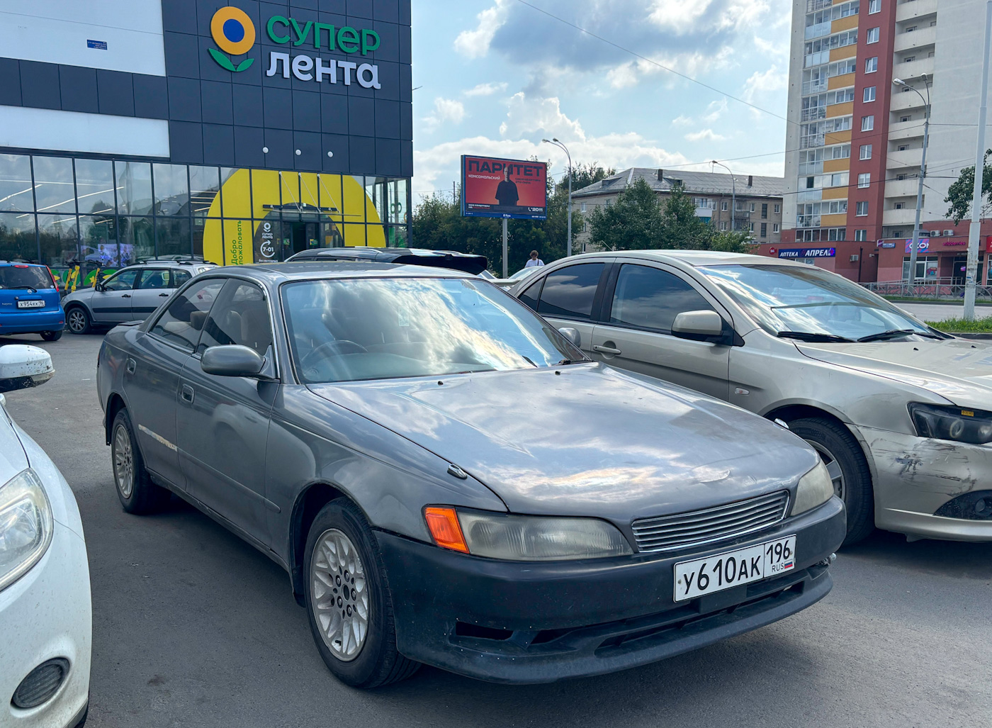 Свердловская область, № У 610 АК 196 — Toyota Mark II (X90) '92-96