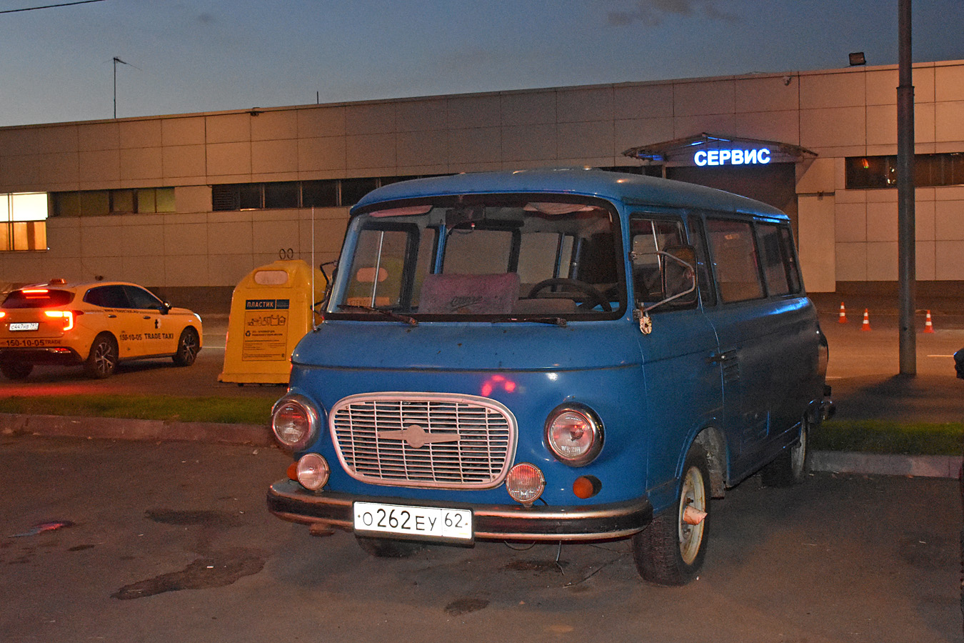 Рязанская область, № О 262 ЕУ 62 — Barkas B1000 '61-91 (Общая модель)