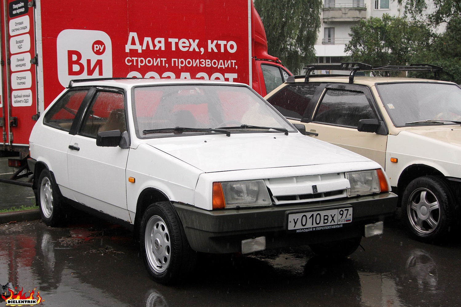Москва, № У 010 ВХ 97 — ВАЗ-2108 '84-94