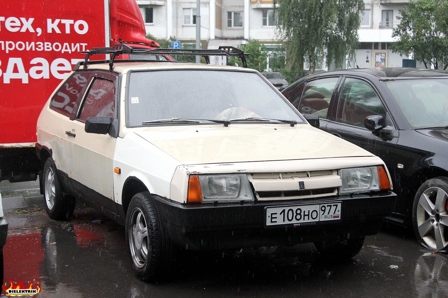 Москва, № Е 108 НО 977 — ВАЗ-2108 '84-94