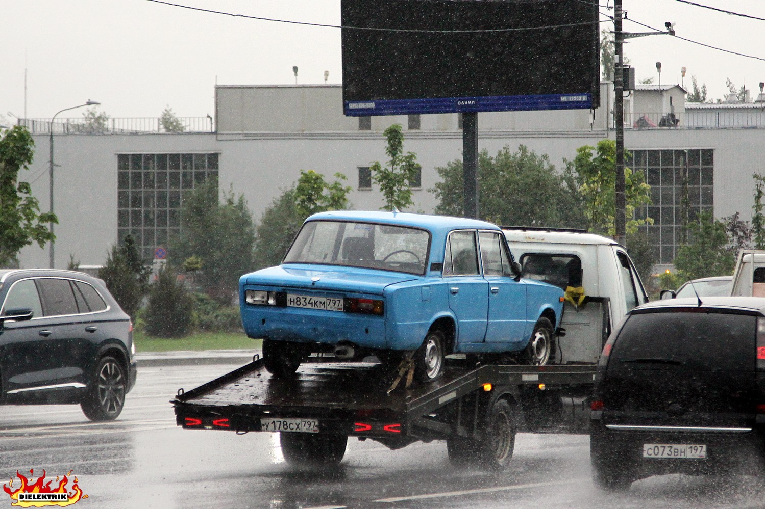 Москва, № Н 834 КМ 797 — ВАЗ-21063 Жигули '77-94