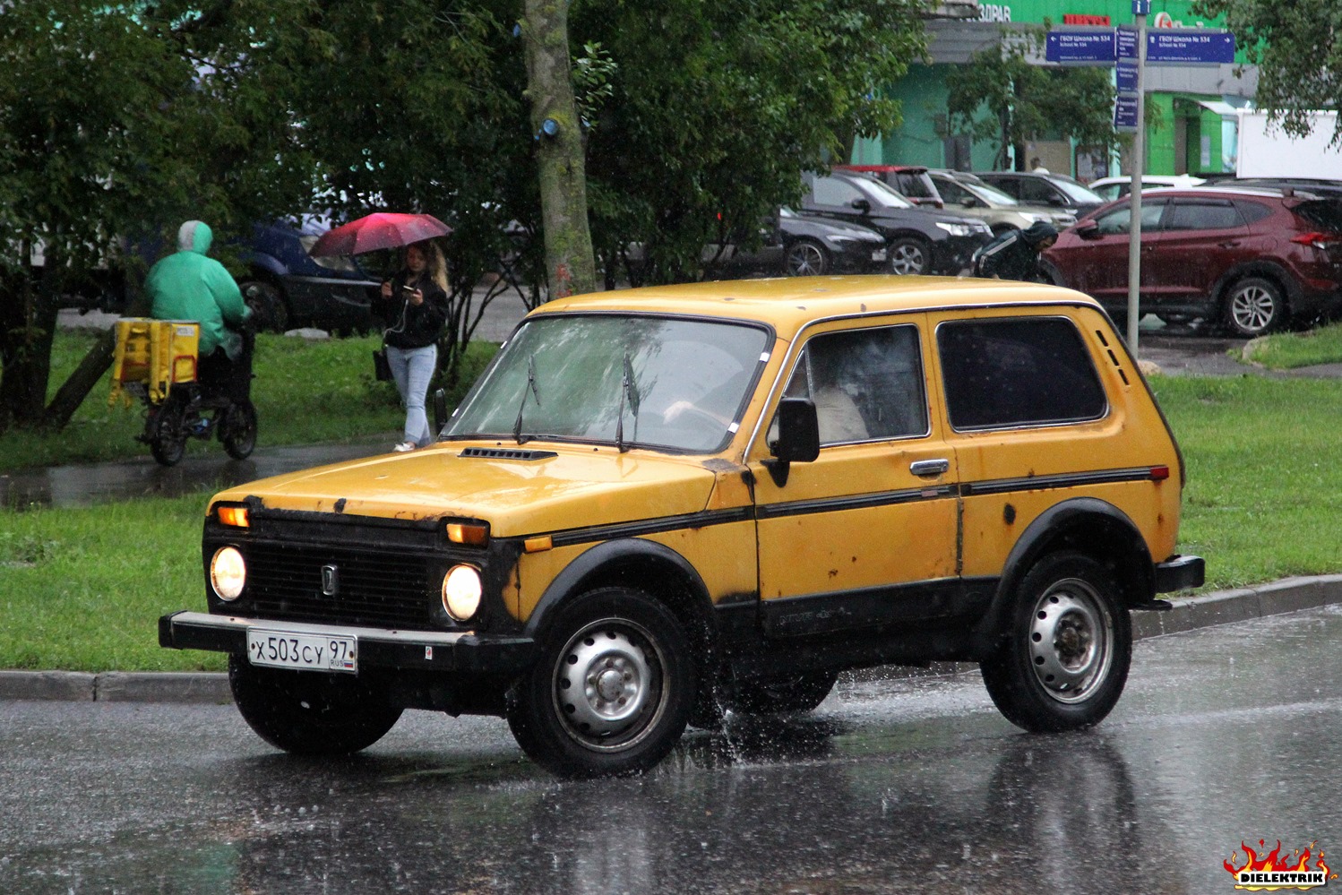 Москва, № Х 503 СУ 97 — ВАЗ-2121 Нива '77-94