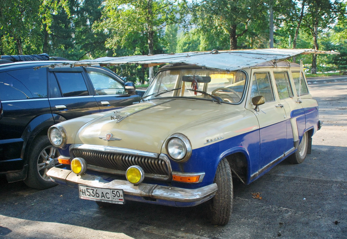 Москва, № Н 536 АС 50 — ГАЗ-22В Волга '65-70