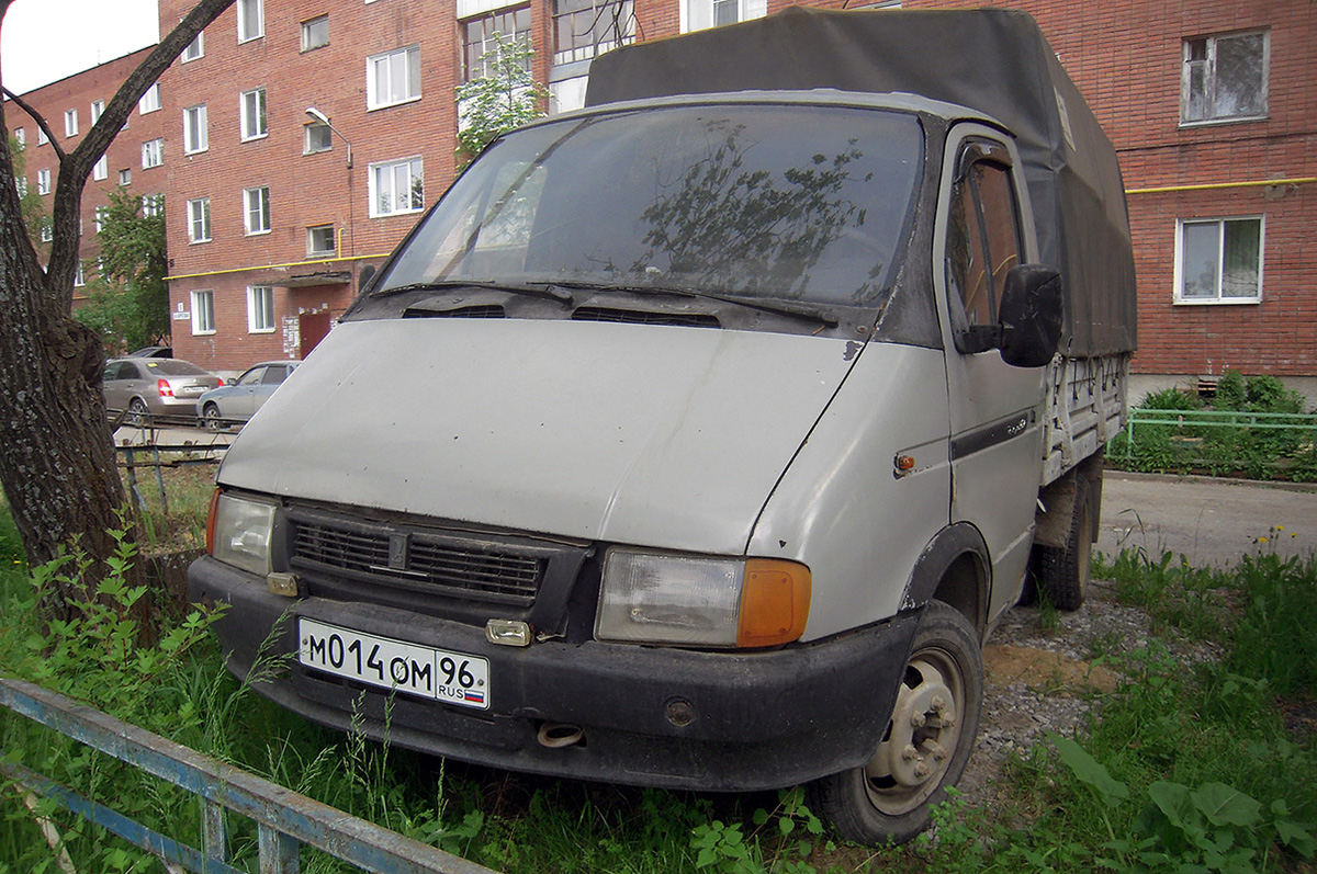 Свердловская область, № М 014 ОМ 96 — ГАЗ-33021 ГАЗель '94-03
