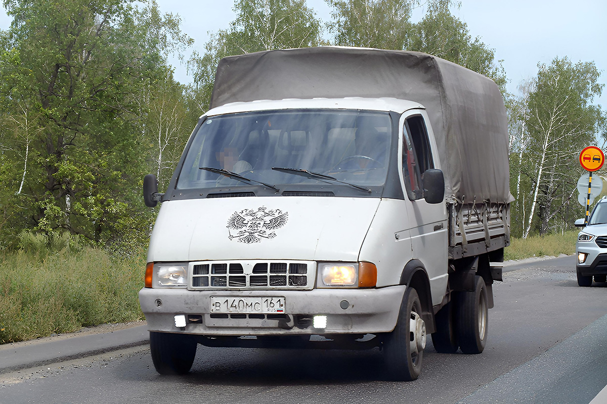 Ростовская область, № В 140 МС 161 — ГАЗ-33021 ГАЗель '94-03