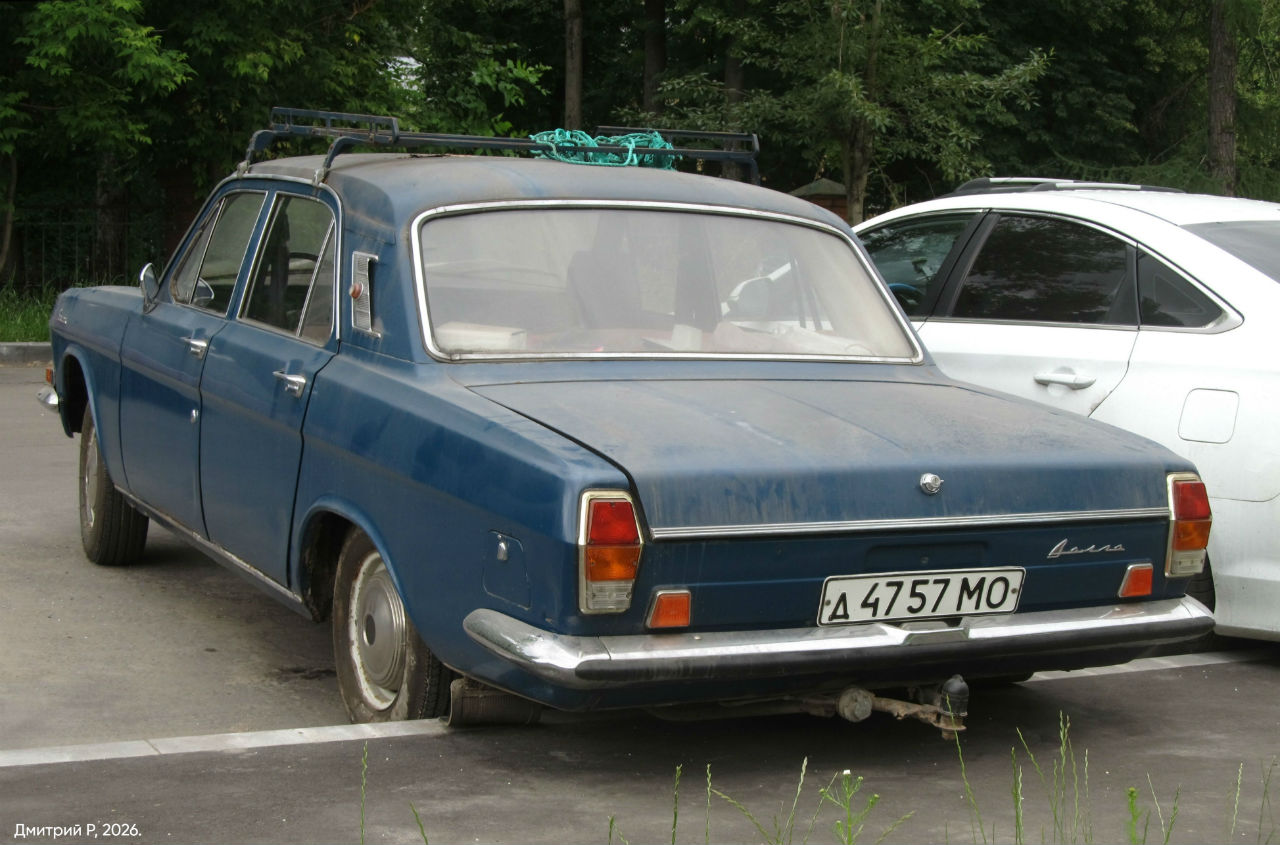Москва, № Д 4757 МО — ГАЗ-24 Волга '68-86