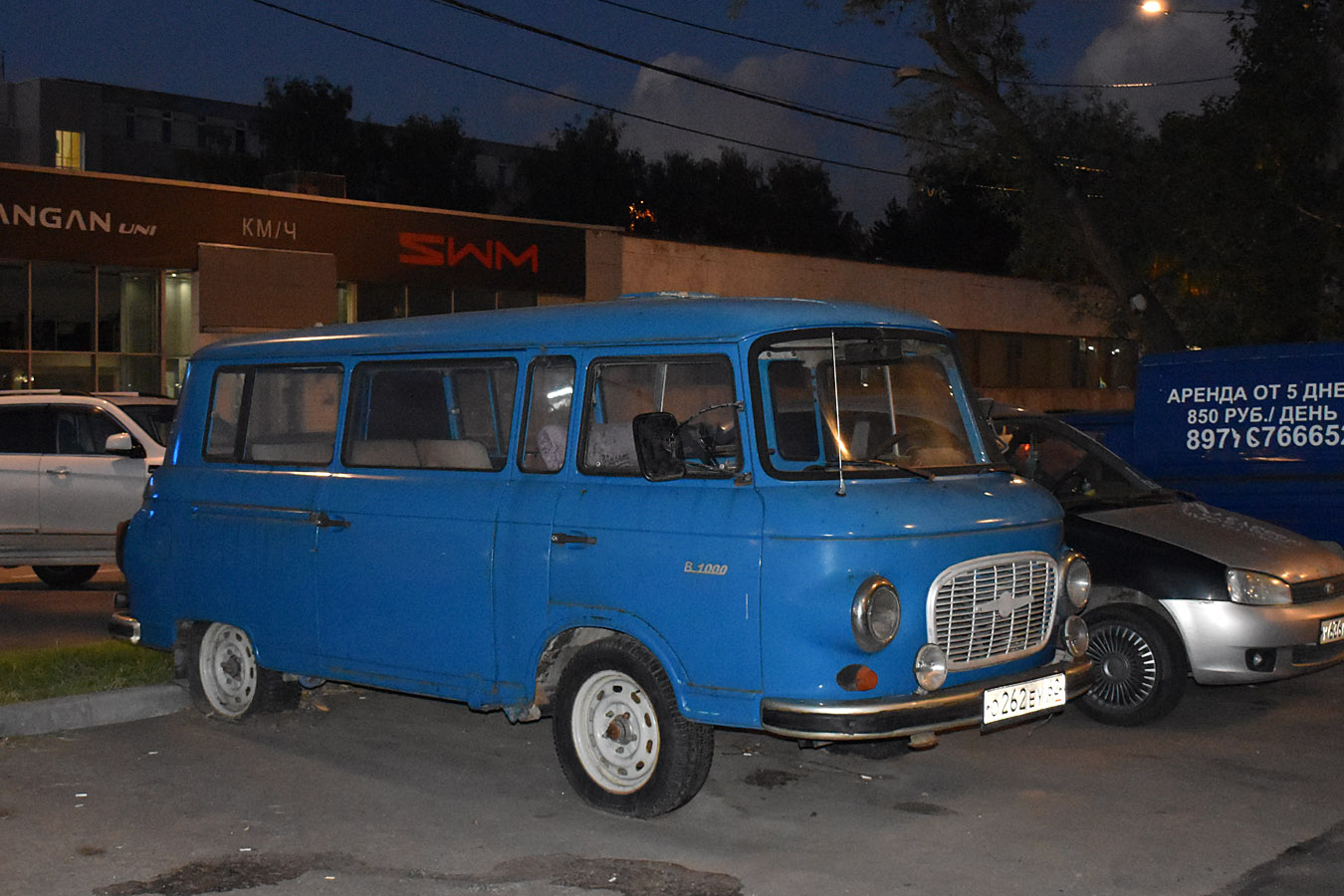 Рязанская область, № О 262 ЕУ 62 — Barkas B1000 '61-91 (Общая модель)