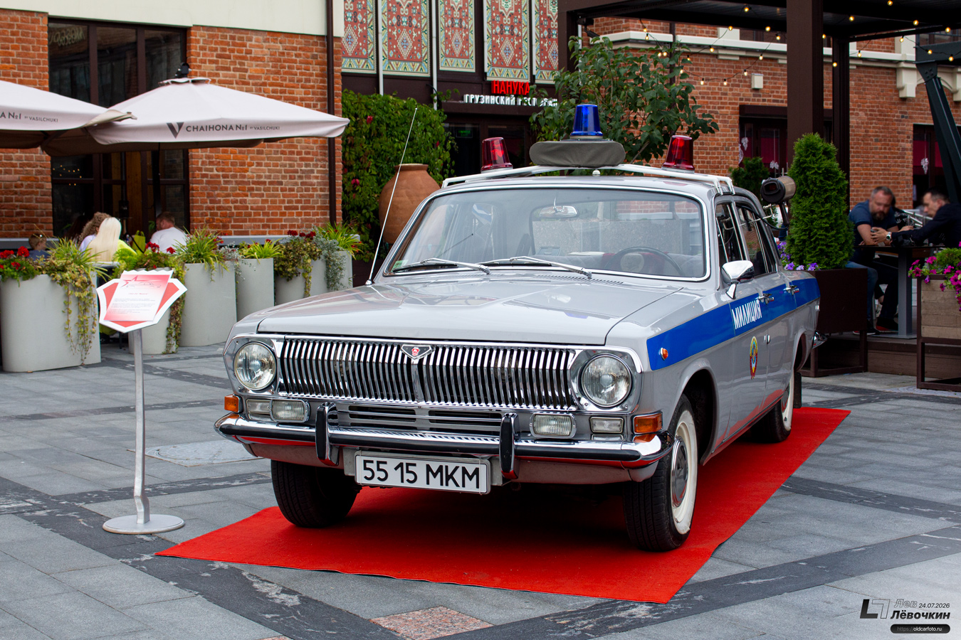 Москва, № 5519 МКМ — ГАЗ-24 Волга '68-86; Москва — Эстетика Редких Автомобилей в "ДЕПО 3 ВОКЗАЛА" 2026