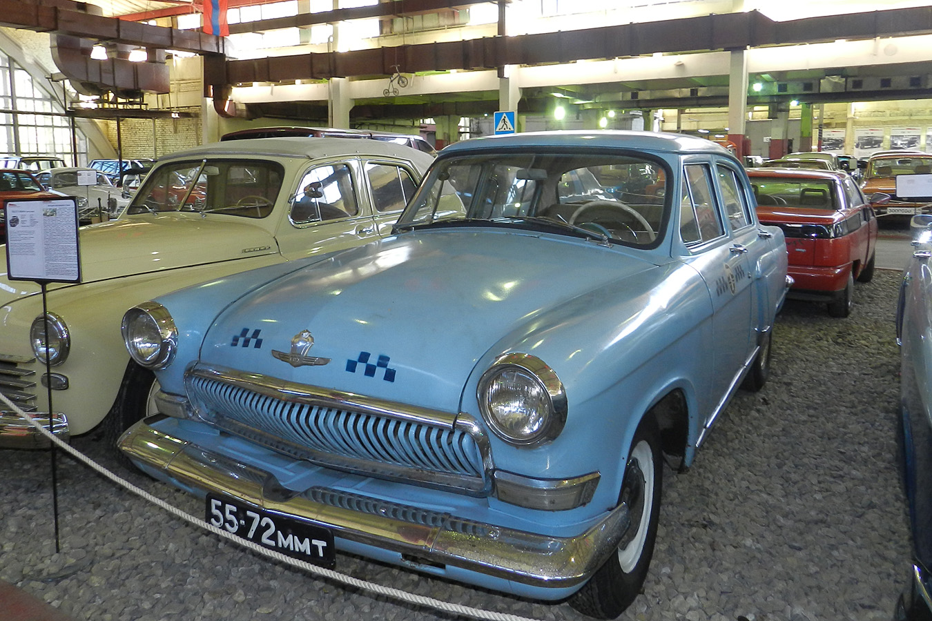 Москва, № 55-72 ММТ — ГАЗ-М-21Т Волга '62-64