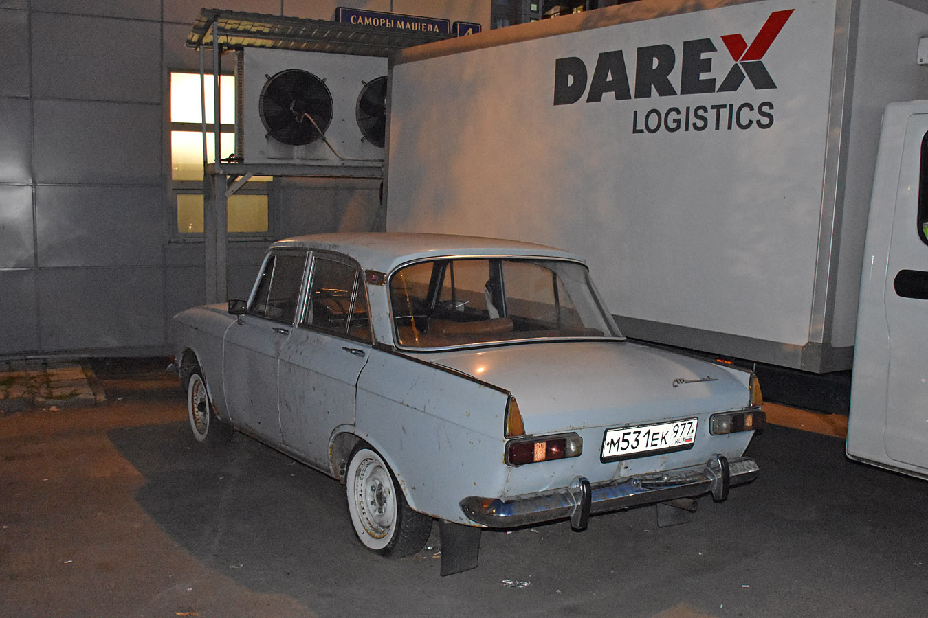 Москва, № М 531 ЕК 977 — Москвич-408/412 (общая модель) '64-75