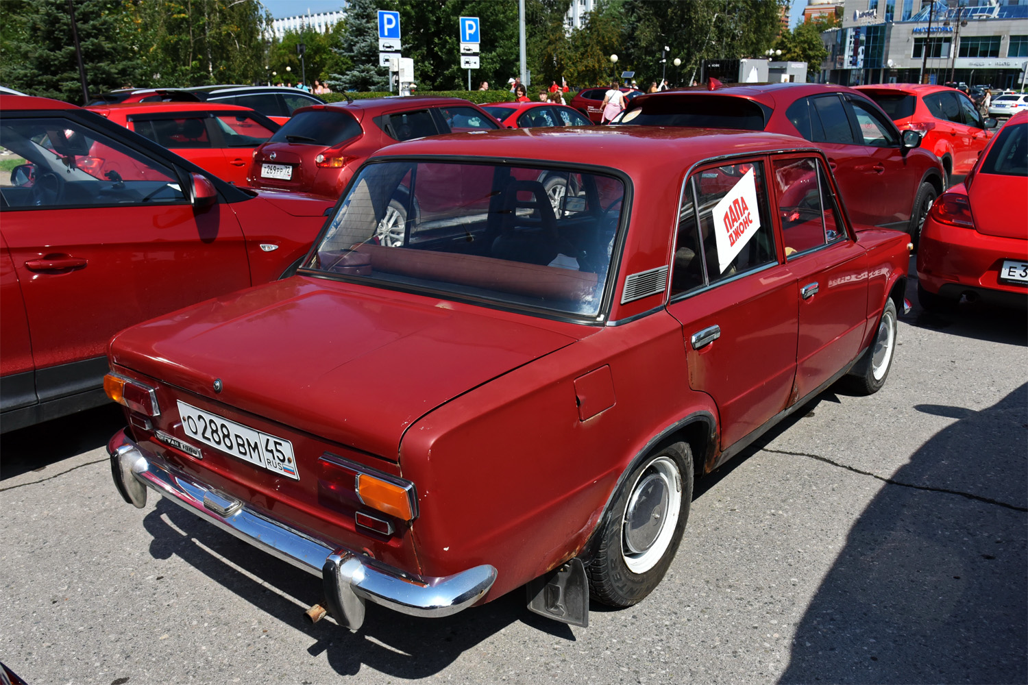 Тюменская область, № О 288 ВМ 45 — ВАЗ-2101 Жигули '70-83