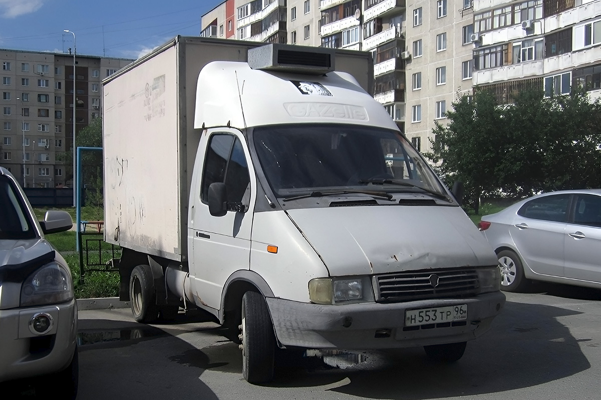 Свердловская область, № Н 553 ТР 96 — ГАЗ-3302 ГАЗель '94-03