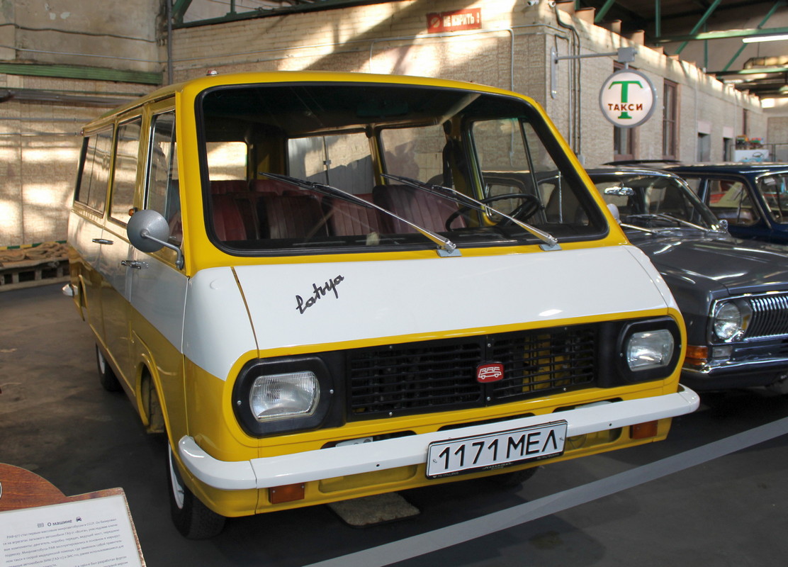Московская область, № М 024 АР 50 — РАФ-2203 Латвия '75-87